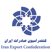 کنفدراسیون صادرات